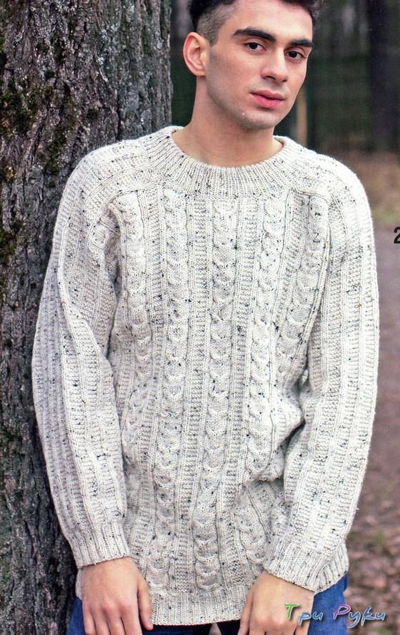 Бежевый мужской свитер