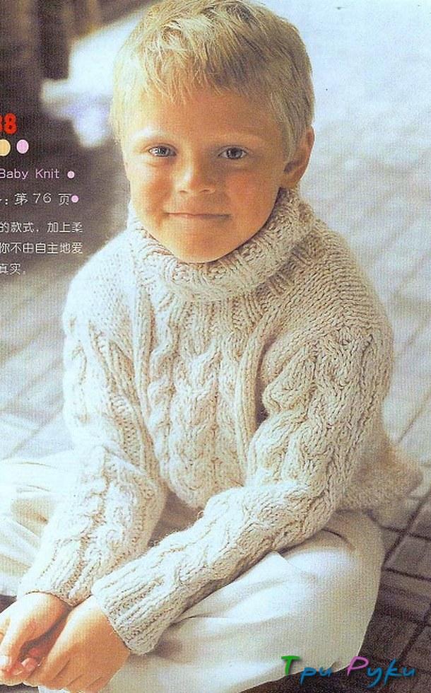 пуловер мальчику