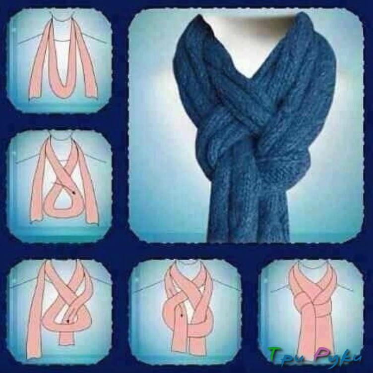 вязаные шарф как завязать (1)