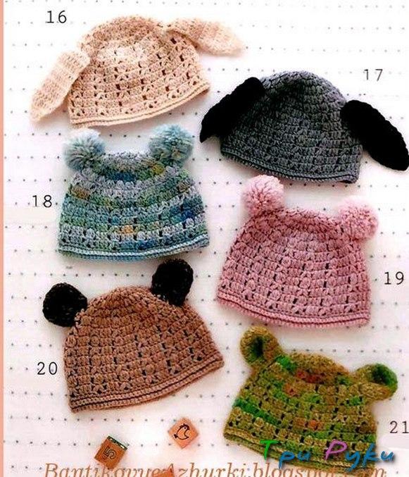 детские шапки с ушками (1)
