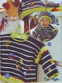 Вяжем пуловер и шапочку для полугодовалого малыша