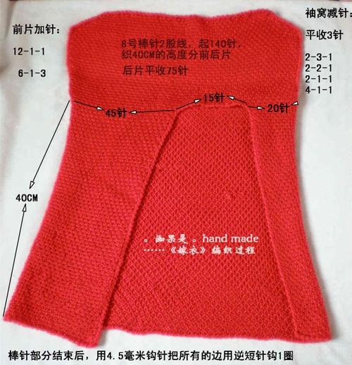 crochet-charming-red-dress-girls-craft-craft-106598082416865891720 (500x518, 232Kb)