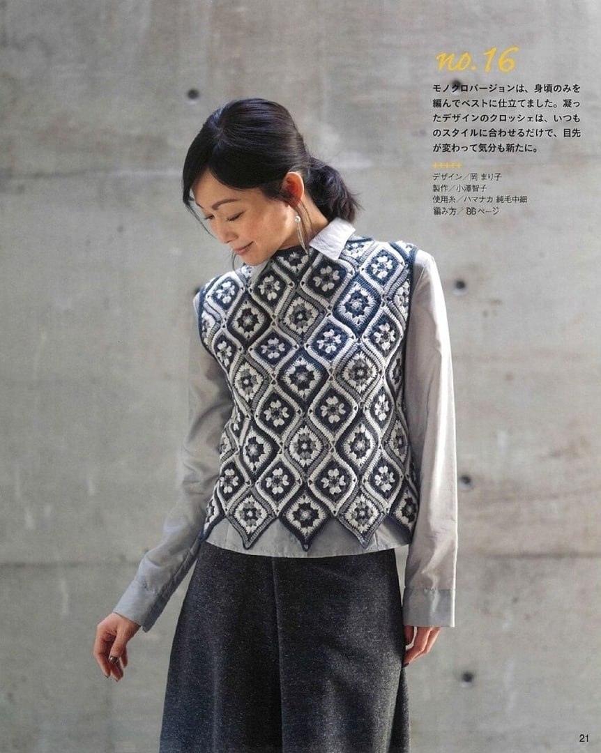 file 5594 Элегантный жилет с геометрическим узором 30